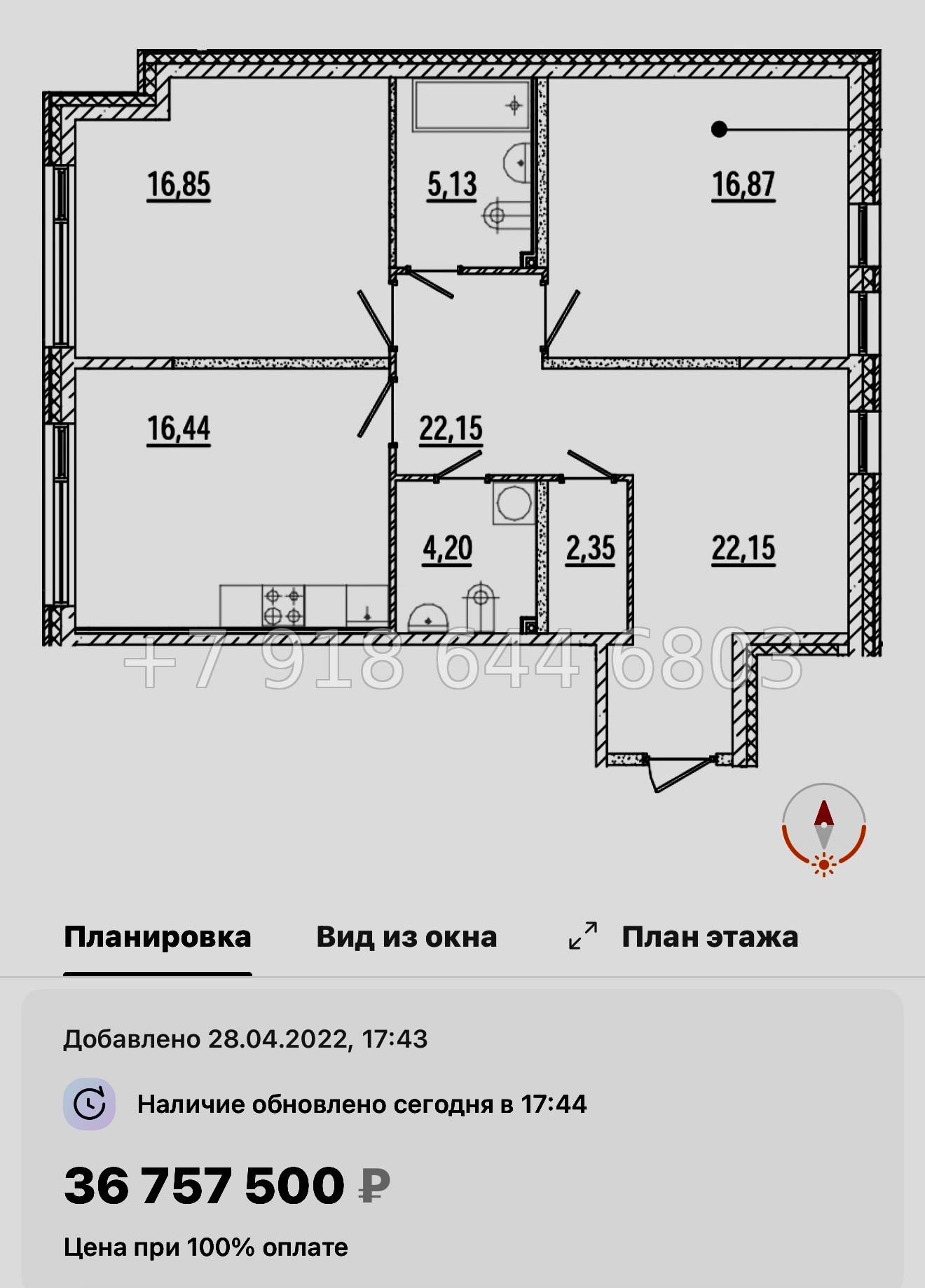 № 35 ы (СДАН). Метро Петроградская. Метро Горьковская. Метро Выборгская. Санкт Петербург  - миниатюра 25