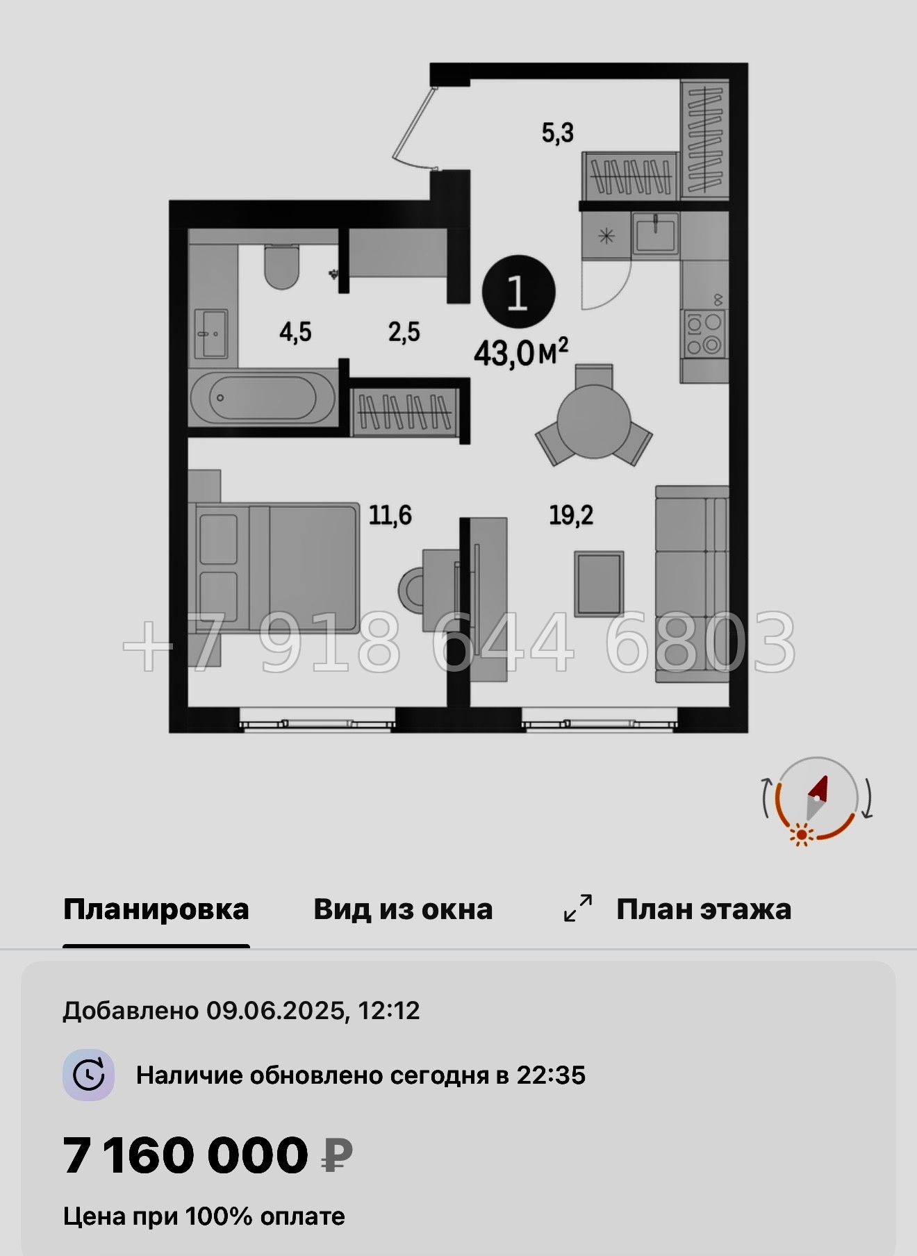 № 95 в. Метро Проспект Ветеранов. ЖК Брусника в Новоселье  - миниатюра 66