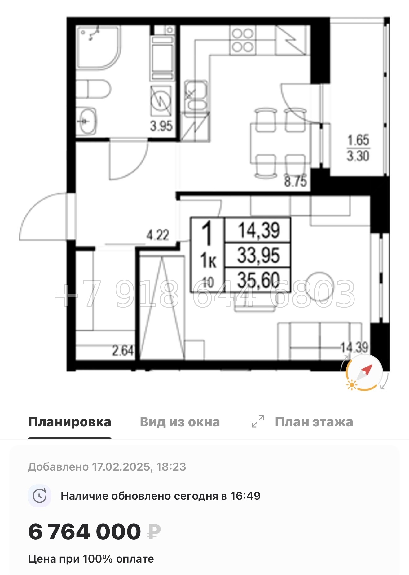 № 92 в. Метро улица Дыбенко. ЖК ID Kudrovo ll - миниатюра 76