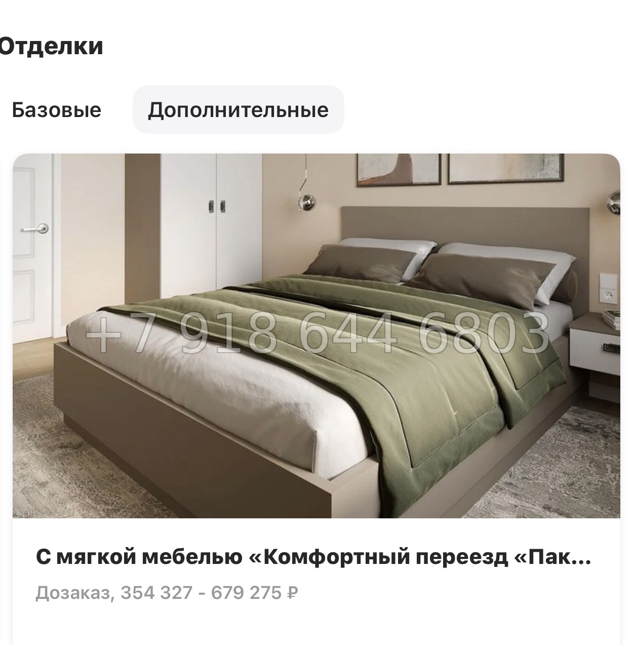 № 52 ы. Метро Горный Институт. ЖК Monodom Art Санкт Петербург  - миниатюра 24