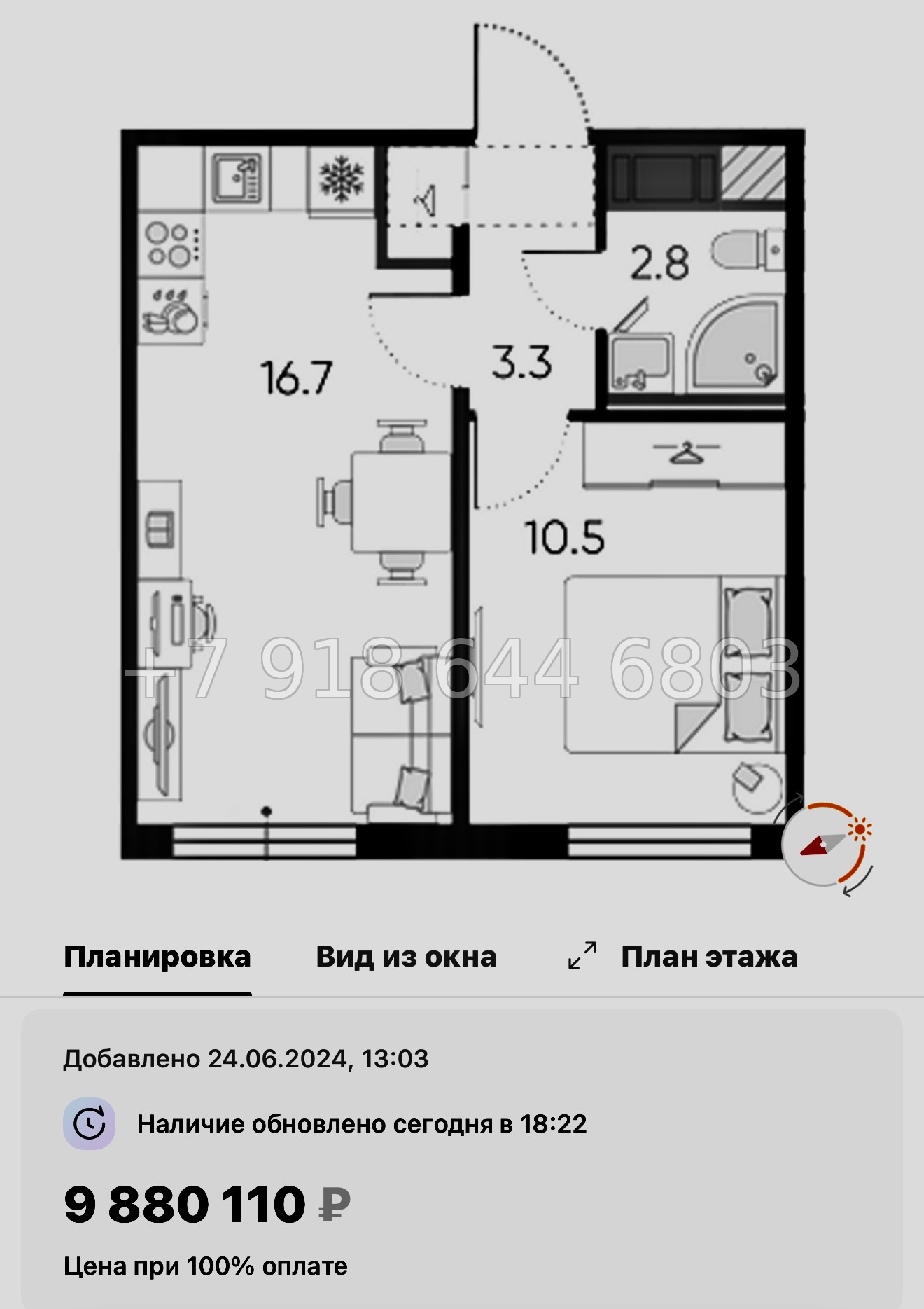 № 113 в. Метро Ломоносовская. Метро улица Дыбенко. ЖК Октябрьская набережная Санкт Петербург  - миниатюра 57