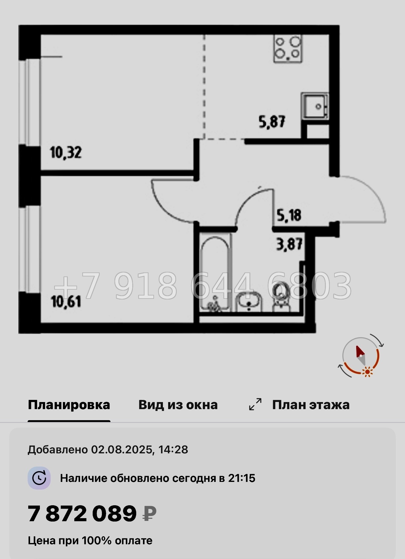 № 121 в. Метро Рыбацкое. ЖК Живи ! В Рыбацком . Санкт Петербург  - миниатюра 35