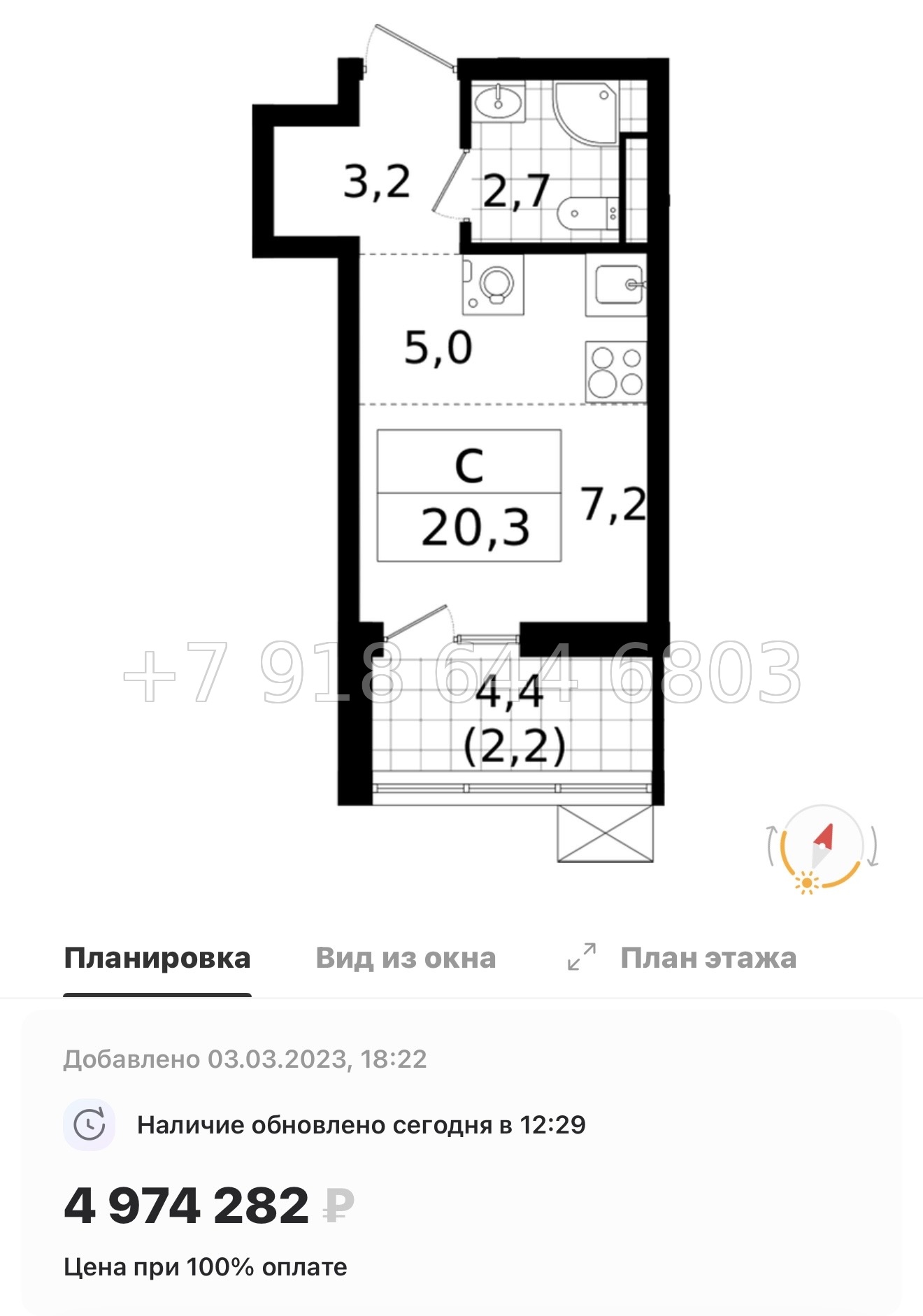 № 90 в. Метро Ладожская. Метро улица Дыбенко. ЖК А101 Всеволожск  - миниатюра 49