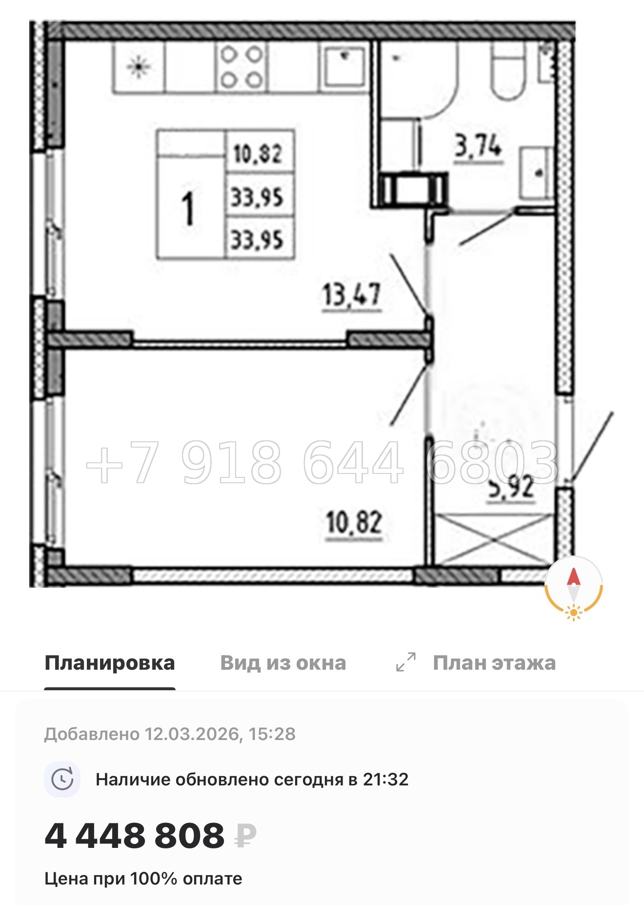 № 79 в. (Частично сдан) Метро Проспект Ветеранов. ЖК Аннино Сити  - миниатюра 103
