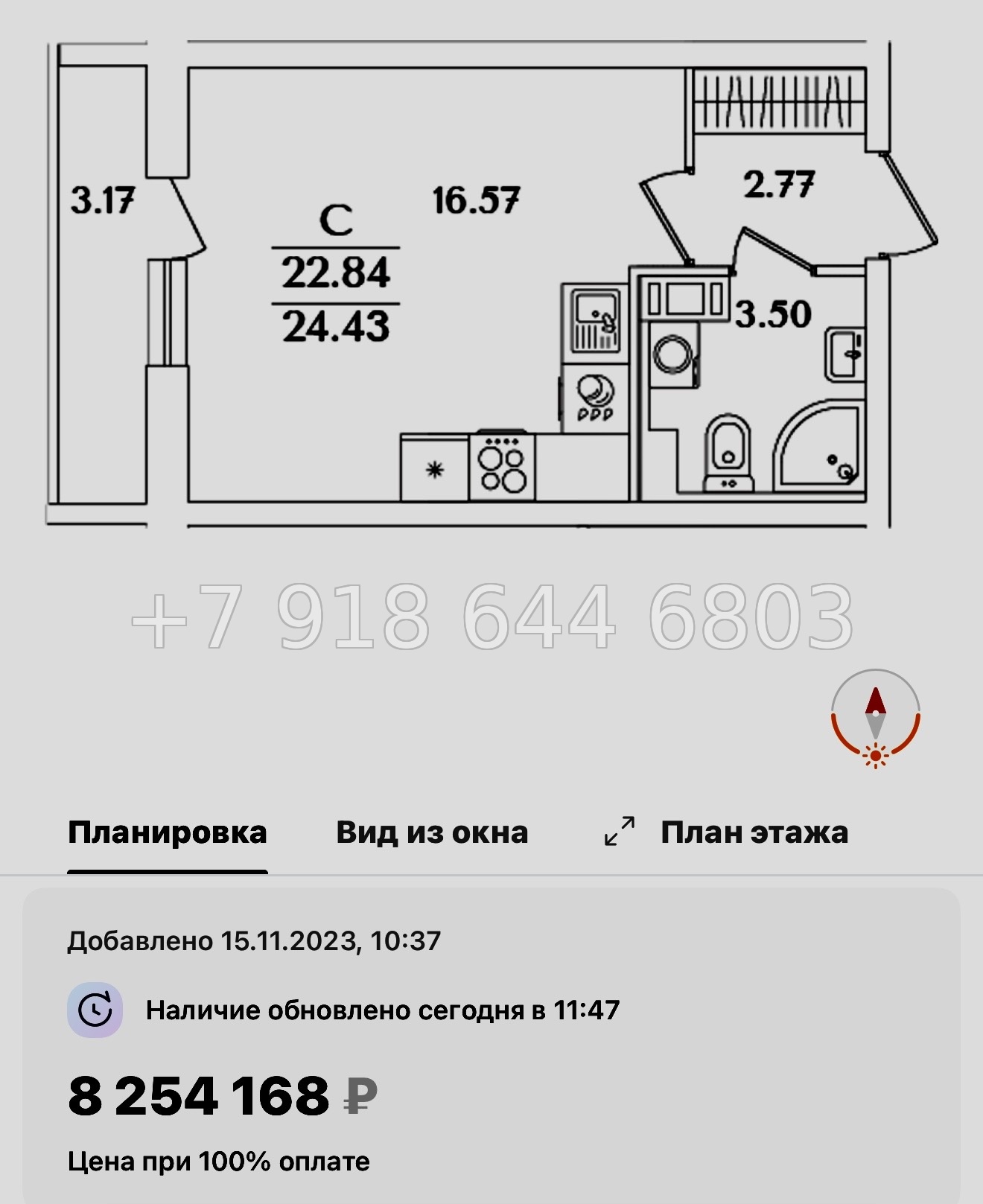 № 108 в. Метро Проспект Ветеранов. ЖК Кинопарк Санкт Петербург  - миниатюра 44