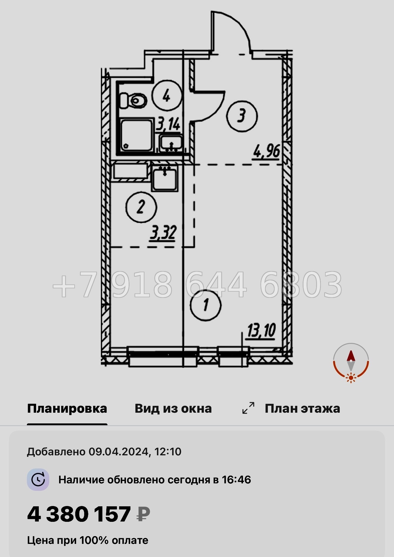 № 98 в. Метро Девяткино. ЖК Новые Лаврики - миниатюра 46