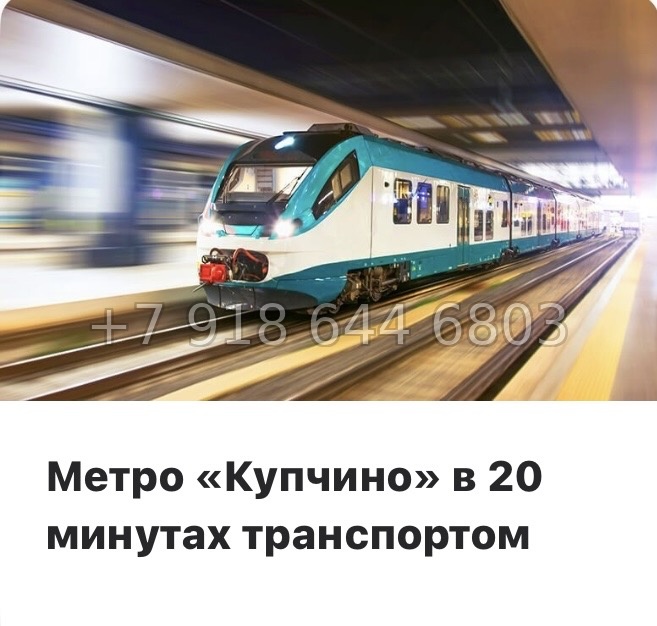 № 20 ы. (СДАН). Метро Купчино. ЖК Полет п. Шушары - миниатюра 14