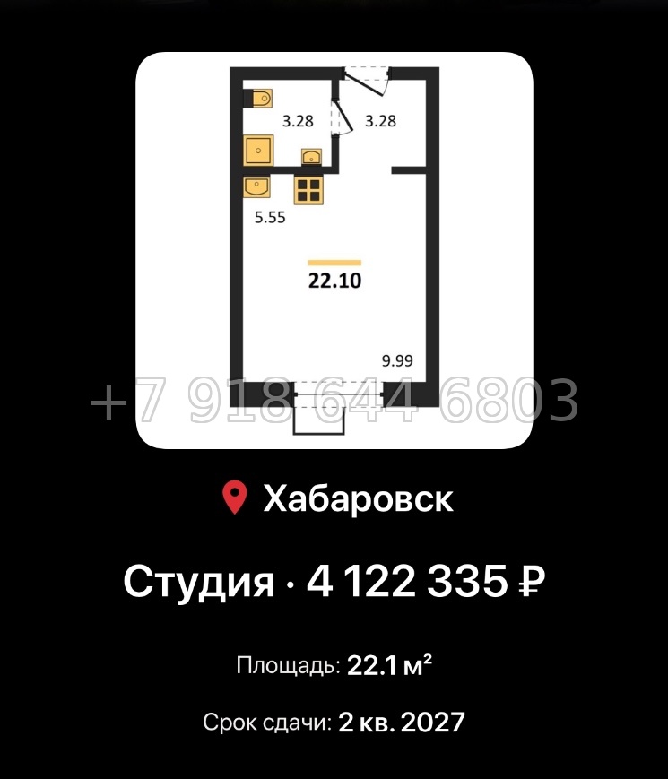 № 4. ЖК Северный парк Хабаровск  - миниатюра 49