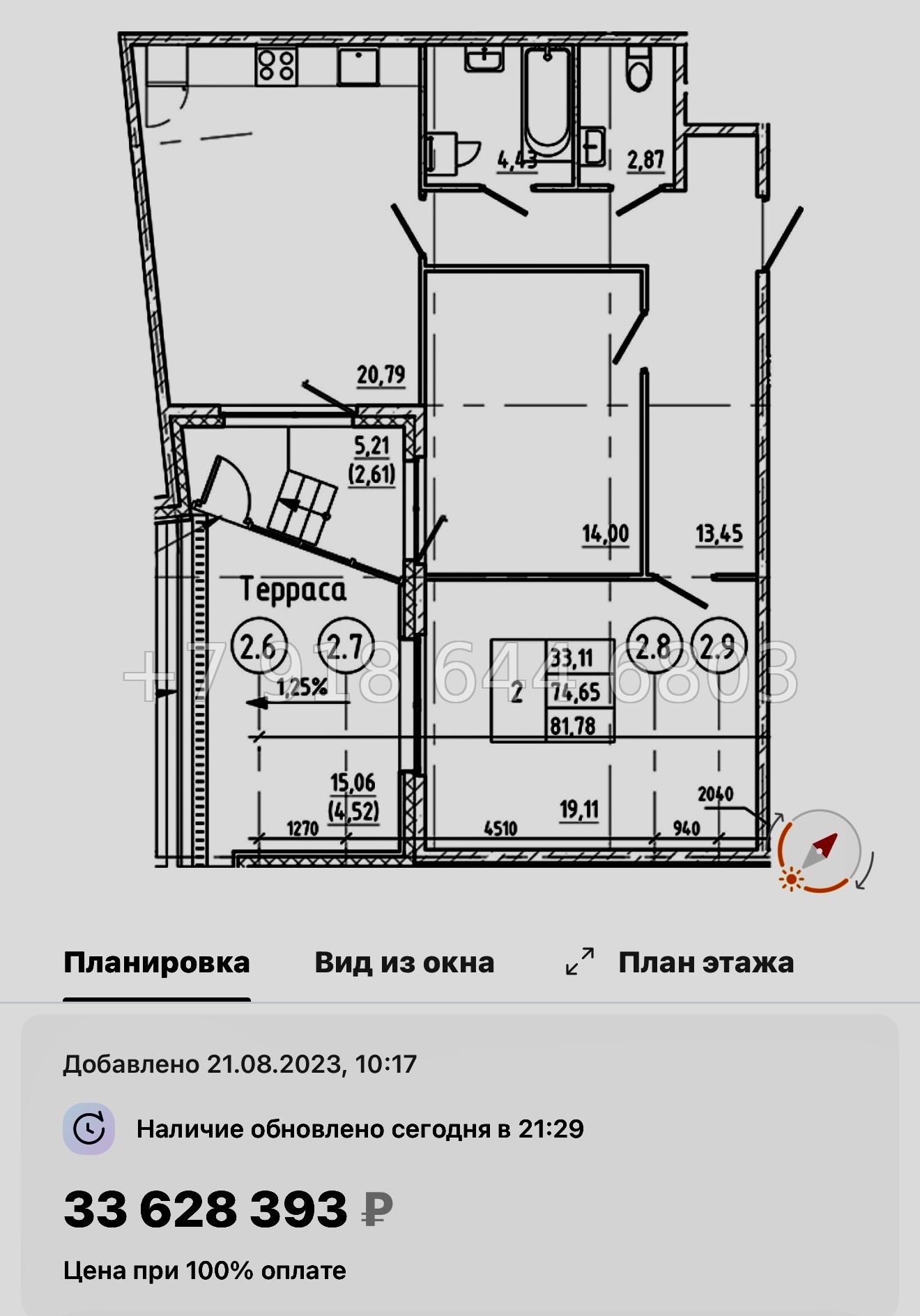 № 54 ы. Метро Василеостровская. Метро Спортивная. ЖК Регенбоген Санкт Петербург  - миниатюра 71