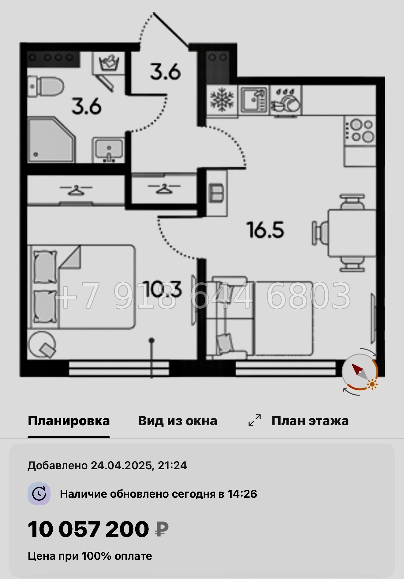№ 110 в. Метро Московская. ЖК Пулково Лейк Санкт Петербург  - миниатюра 144