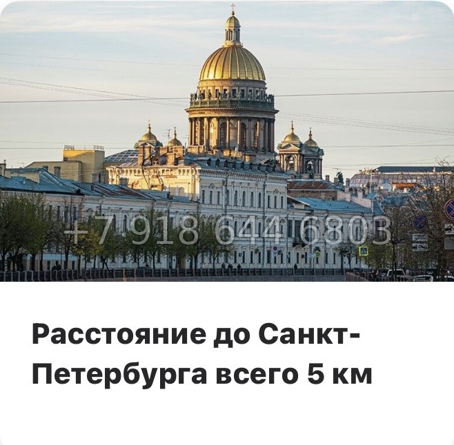 № 91 в. Метро Парнас. ЖК Финский квартал.  - миниатюра 24