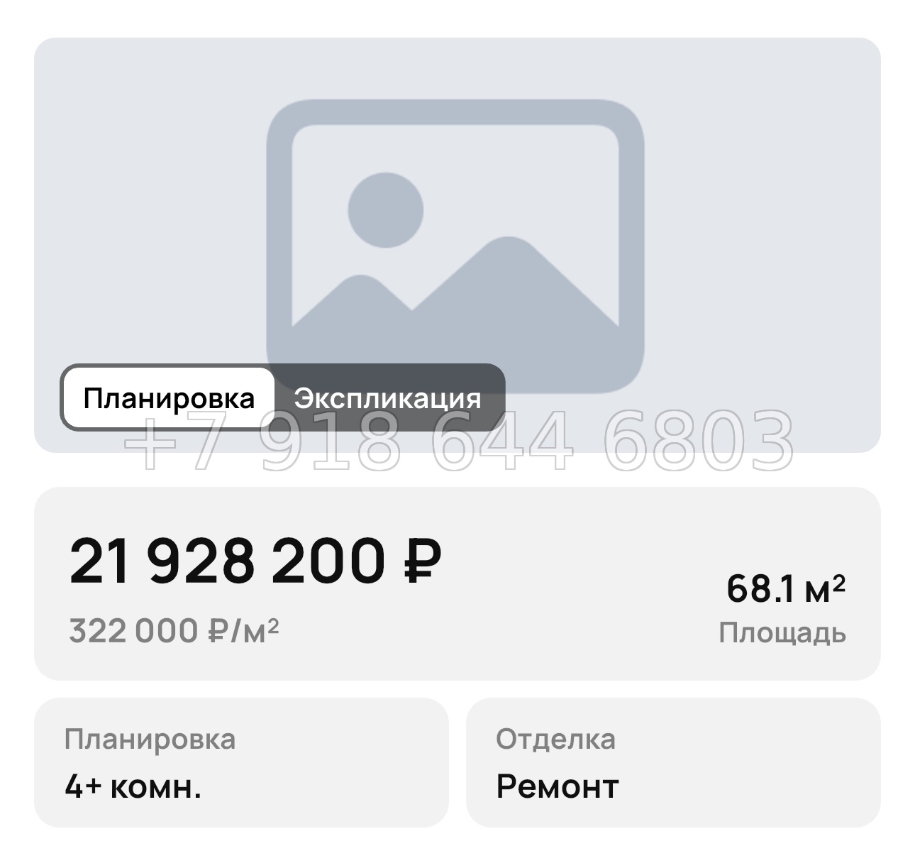 № 20. Анапа Сан Гарден Отель спа - миниатюра 52