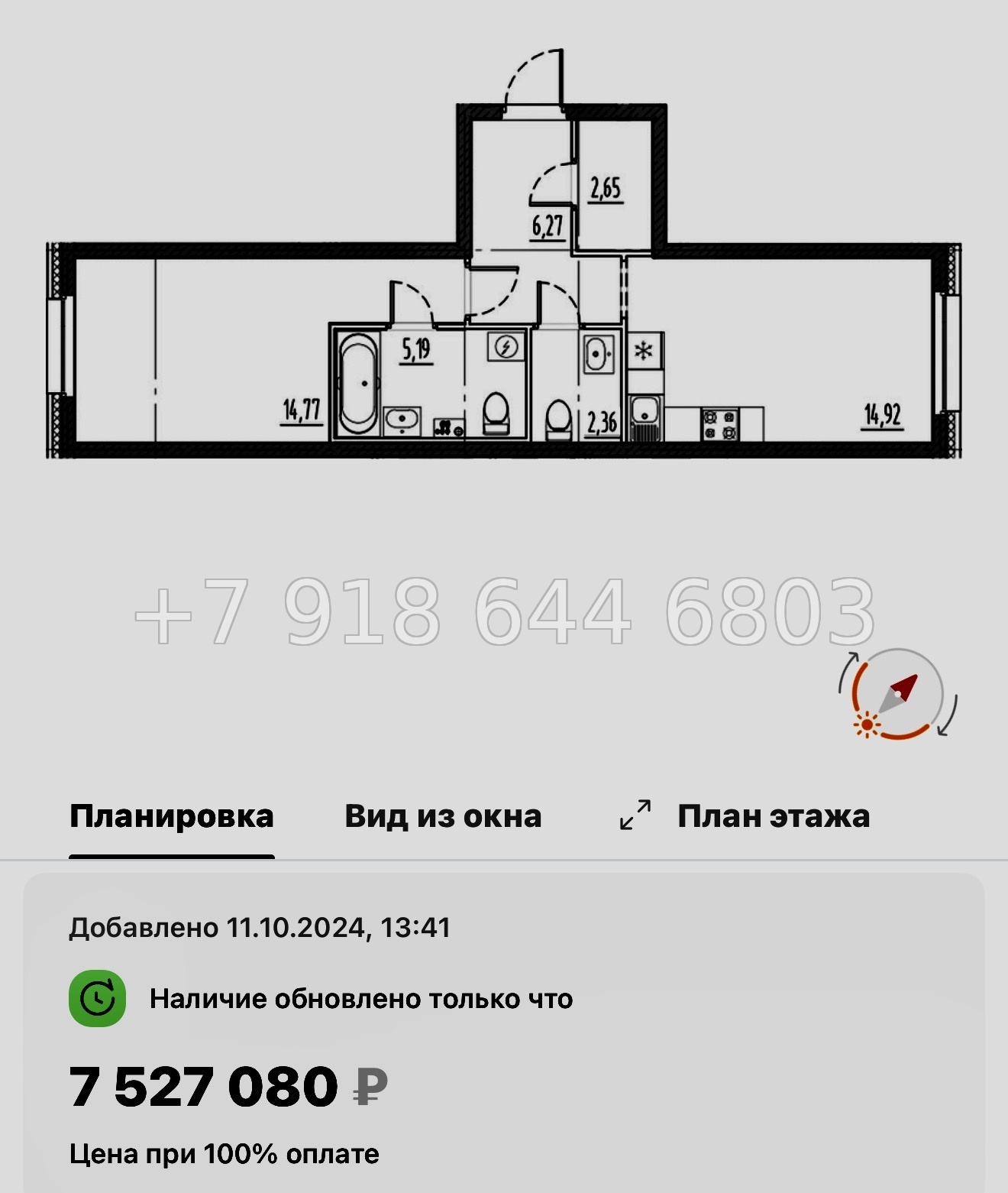 № 77 в. (СДАН) .Метро Шушары. ЖК Новый Московский Шушары  - миниатюра 108