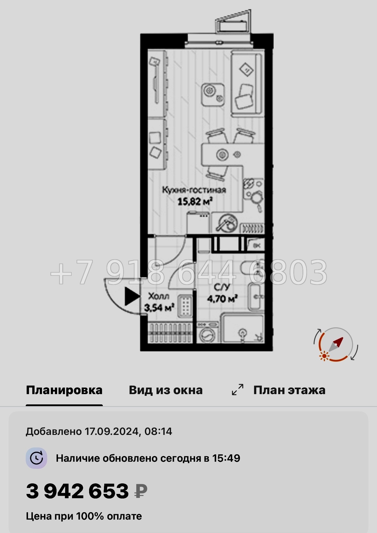 № 21 ы. Метро Парнас. ЖК ВЕРЕН НОРТ Сертолово - миниатюра 24