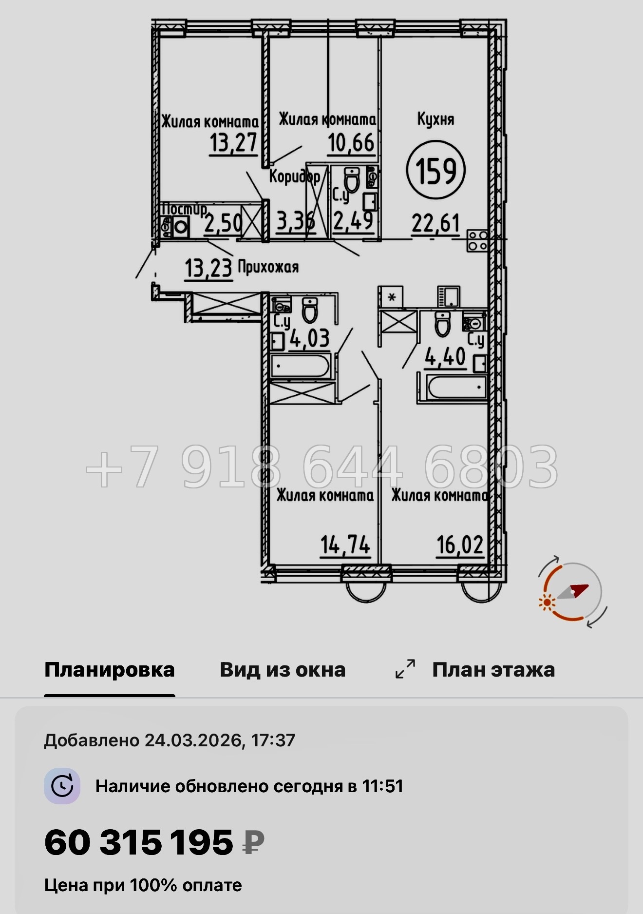 № 125 в. Метро Нарвская. Метро Балтийская. ЖК Остров Первых. Санкт Петербург  - миниатюра 29