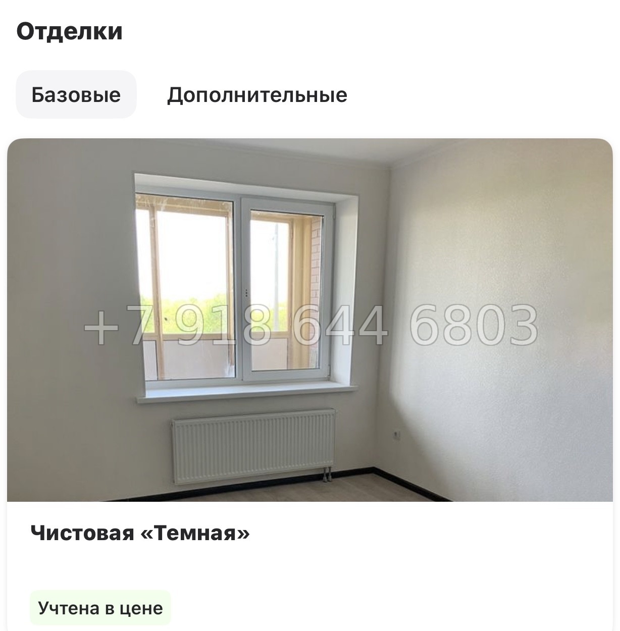 № 17ы. (СДАН). Метро Девяткино . Метро Парнас. ЖК Стороны Света г. Бугры - миниатюра 19