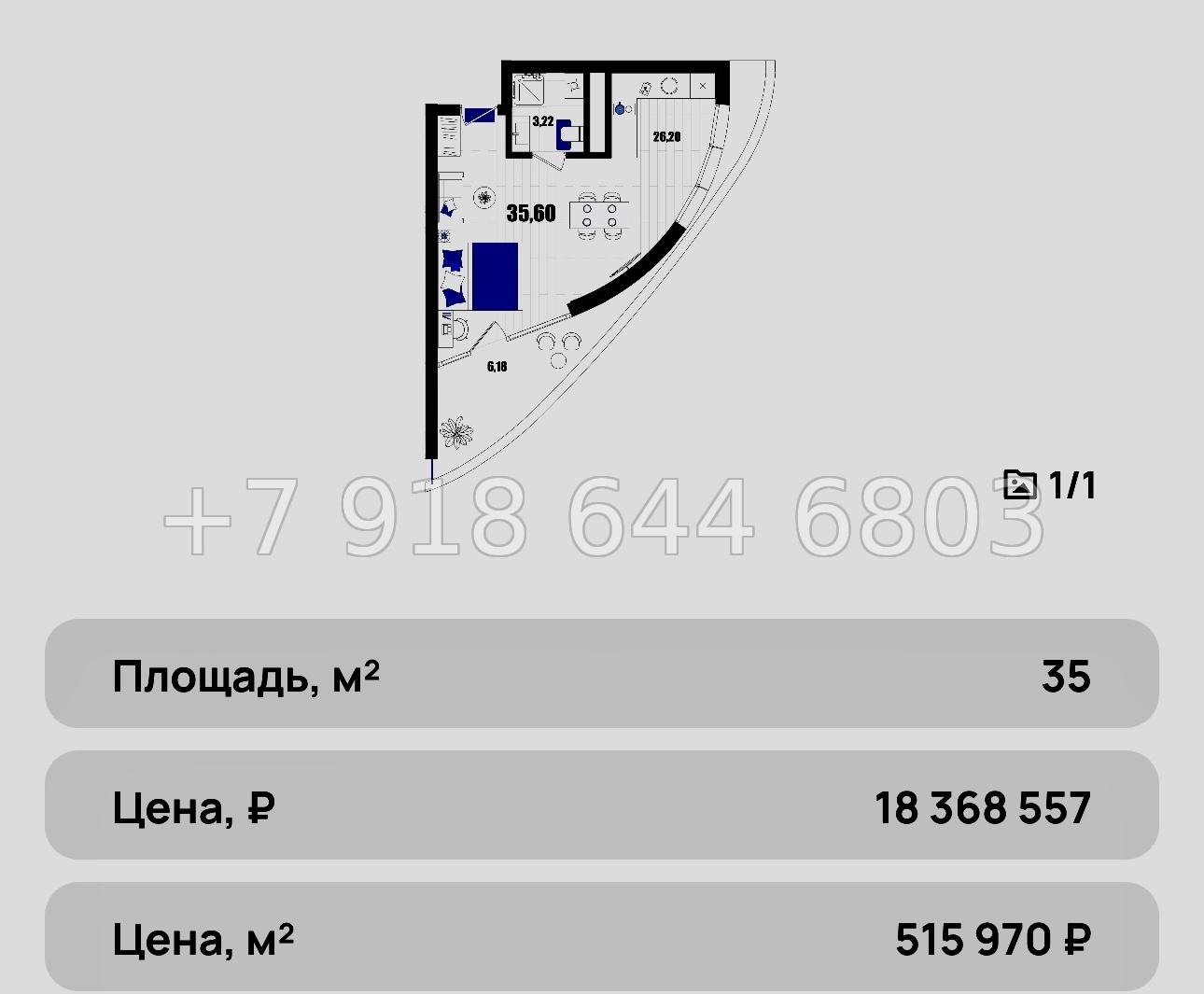 № 16 ю. Для инвесторов есть выгодные условия. АК Мойнако Резорт Евпатория  - миниатюра 56