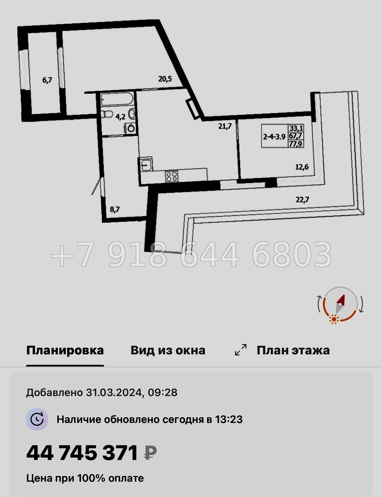 № 68 в. Метро Петроградская. Метро Чкаловская. Метро Выборгская. ЖК ЛДМ Санкт Петербург  - миниатюра 46