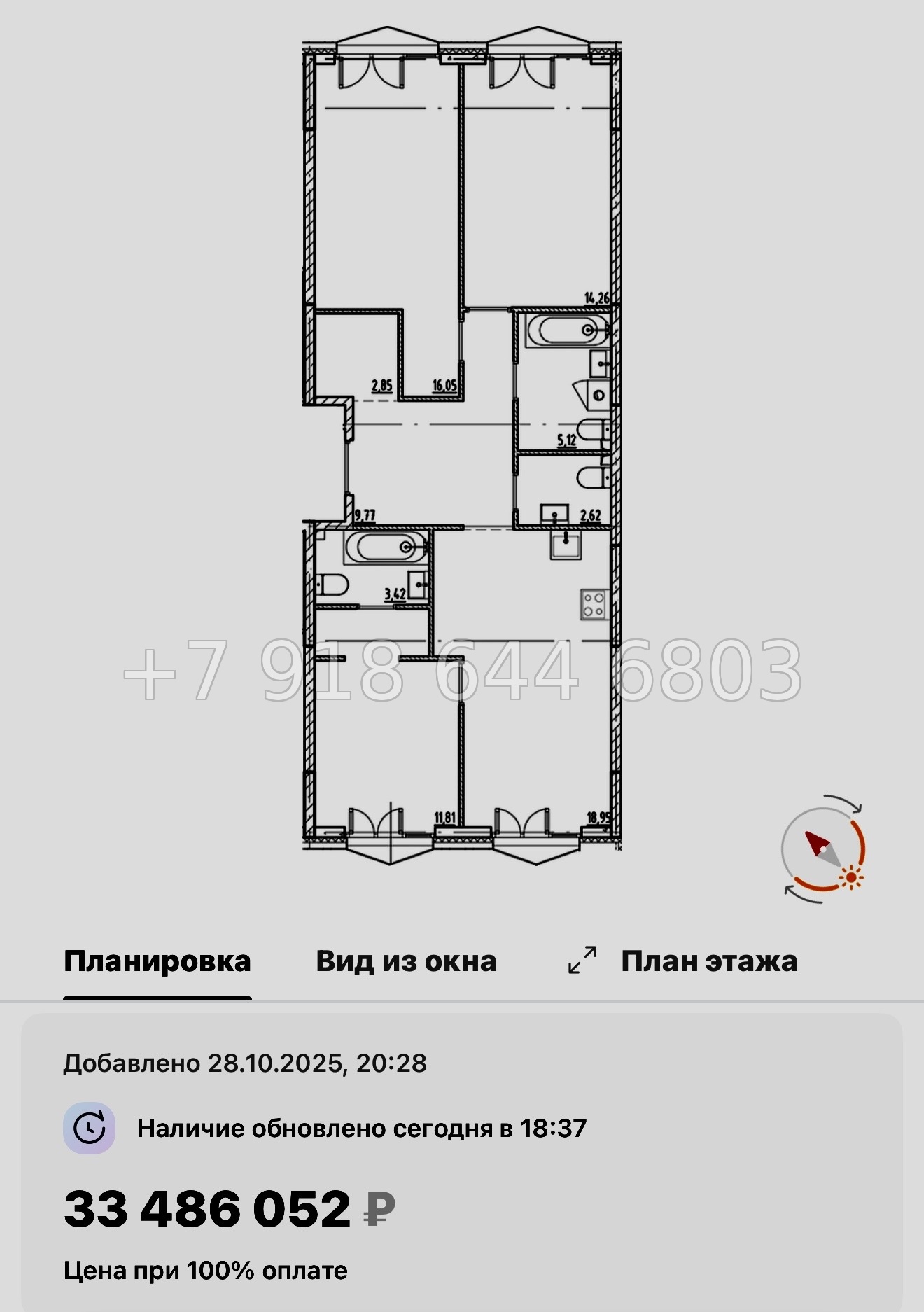 № 128 в. Метро Приморская. Галерная Гавань Санкт-Петербург  - миниатюра 86