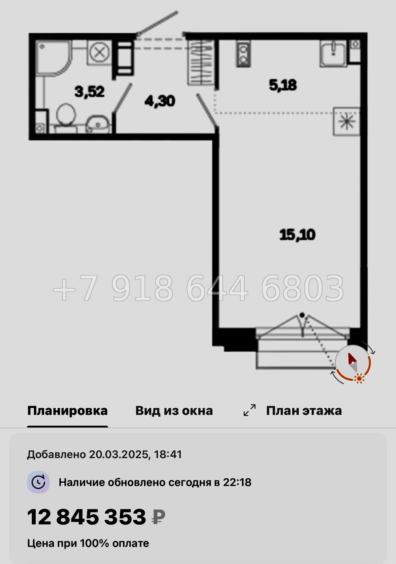 № 51 ы. Метро Лиговский проспект. Метро Обводный канал. ЖК Дом на Курской Санкт Петербург  - миниатюра 31