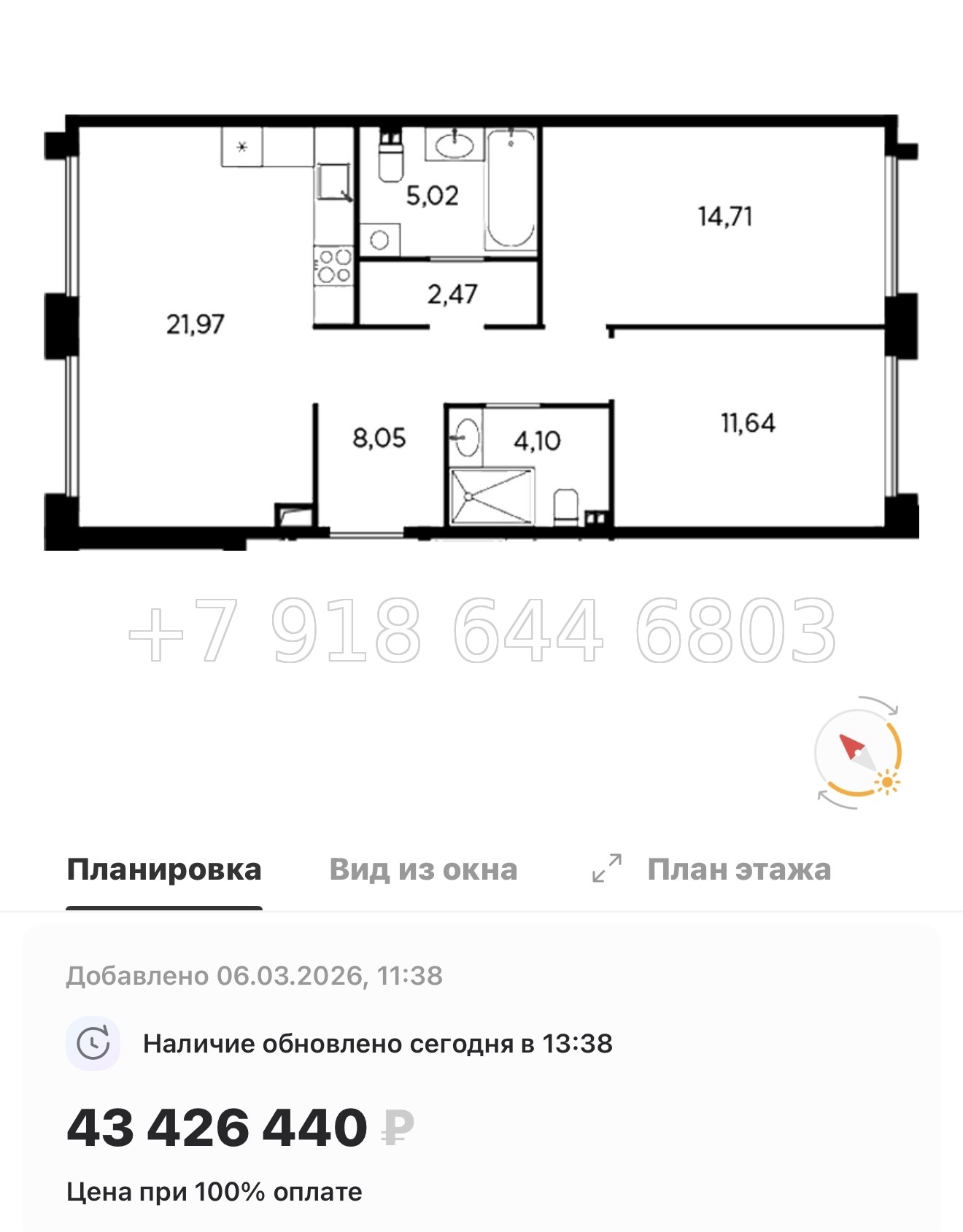 № 31 ы. Метро Лесная. Метро Черная Речка. ЖК Акватория Санкт Петербург  - миниатюра 48