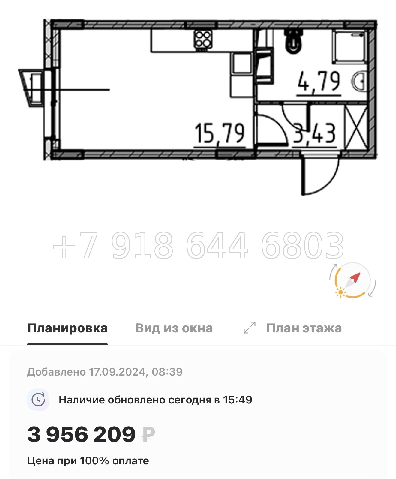 № 21 ы. Метро Парнас. ЖК ВЕРЕН НОРТ Сертолово - миниатюра 93