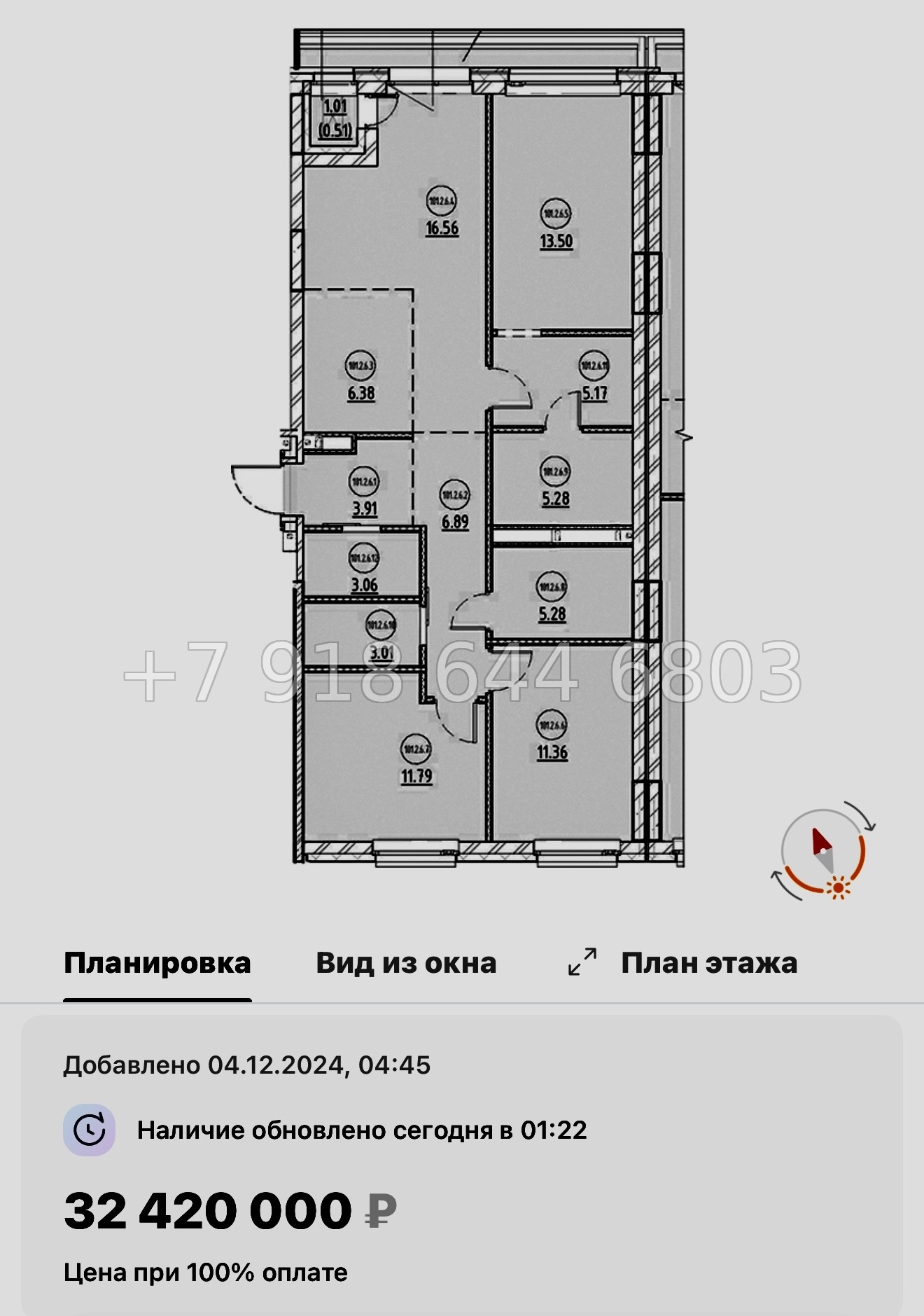 № 124 в. Метро Приморская. ЖК Северный ветер. Санкт Петербург  - миниатюра 75