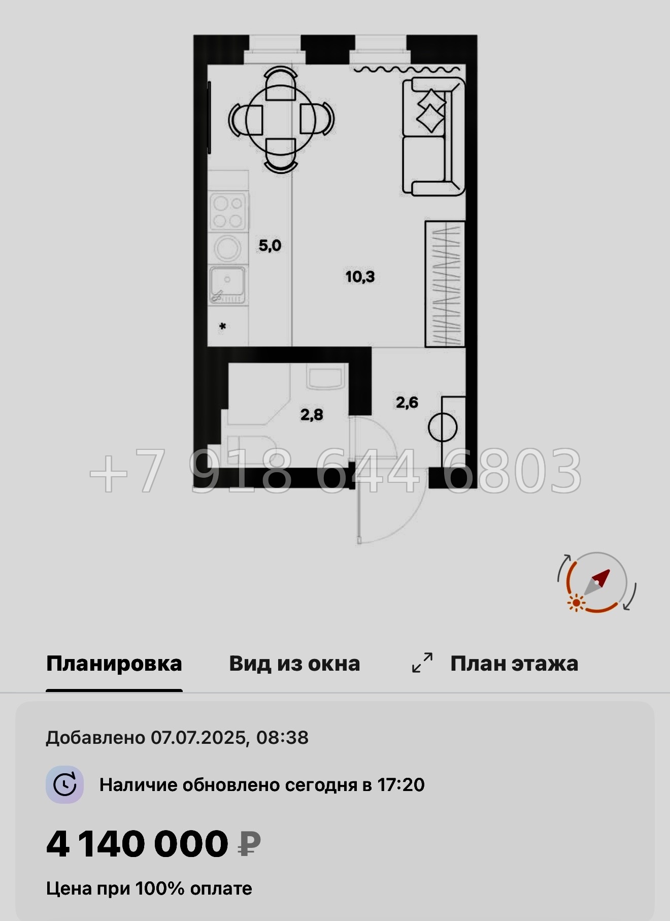 № 8ы. Метро Девяткино. ЖК ЭкоКвартал Nega д. Новое Девяткино  - миниатюра 24