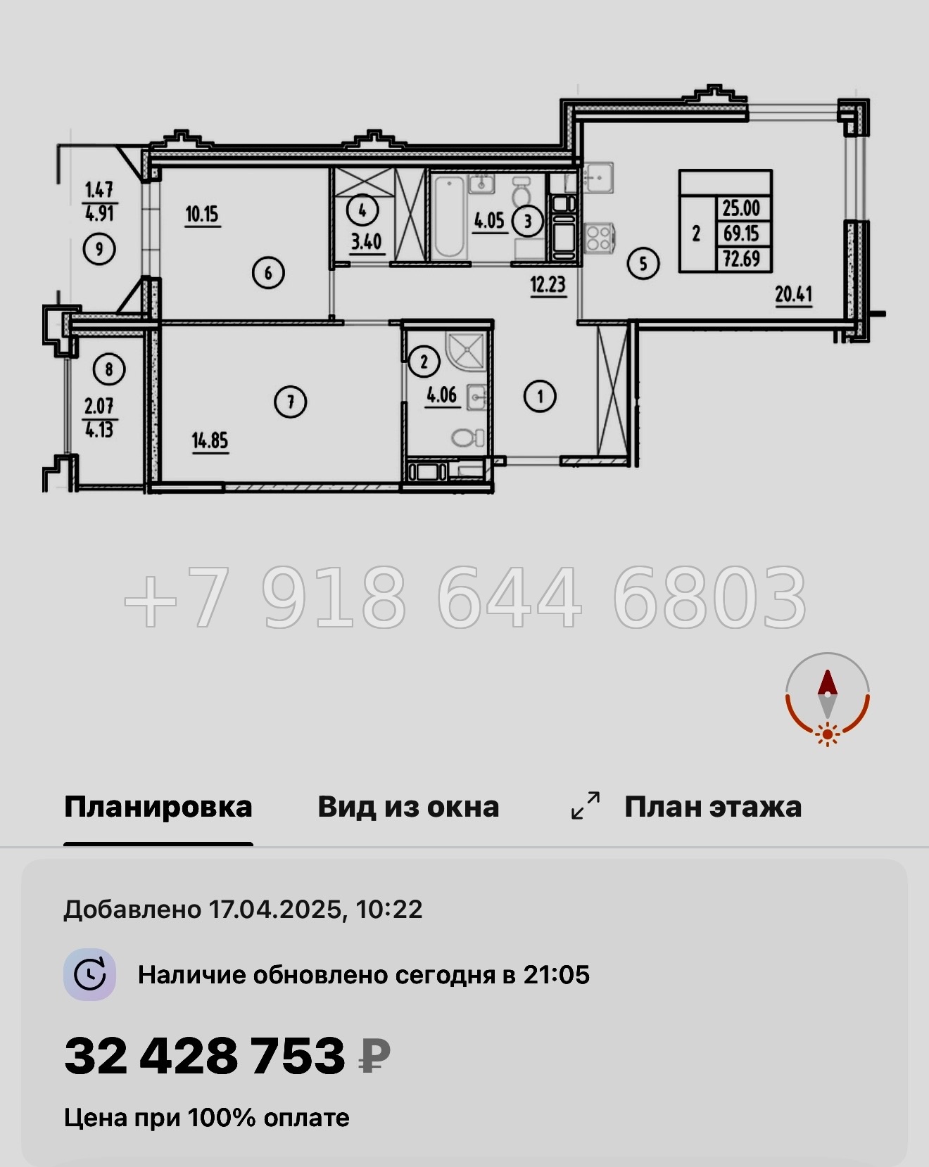 № 60 в. Метро Горный Институт. Метро Василеостровская. ЖК Ассамблея Санкт Петербург  - миниатюра 111