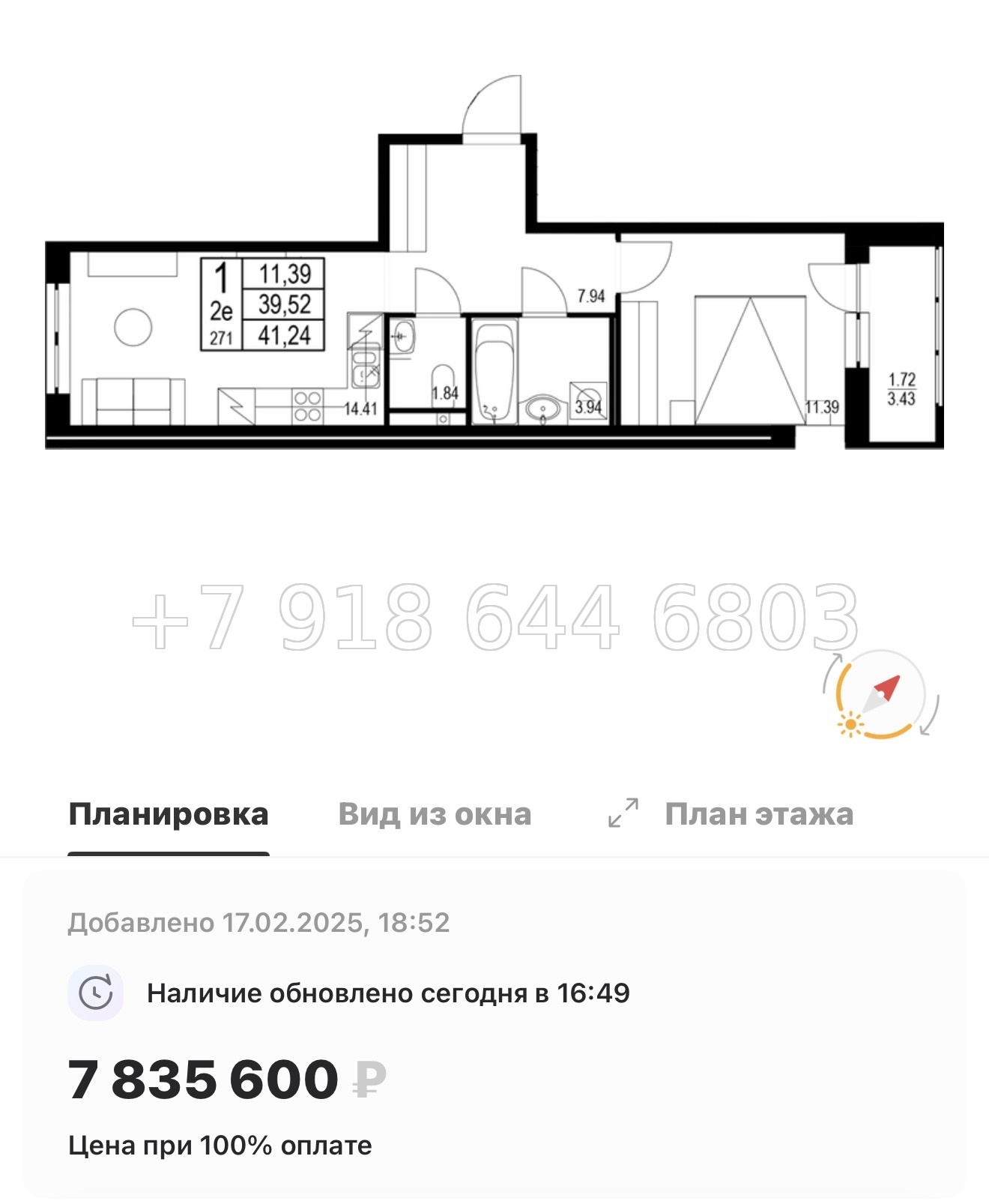 № 92 в. Метро улица Дыбенко. ЖК ID Kudrovo ll - миниатюра 84