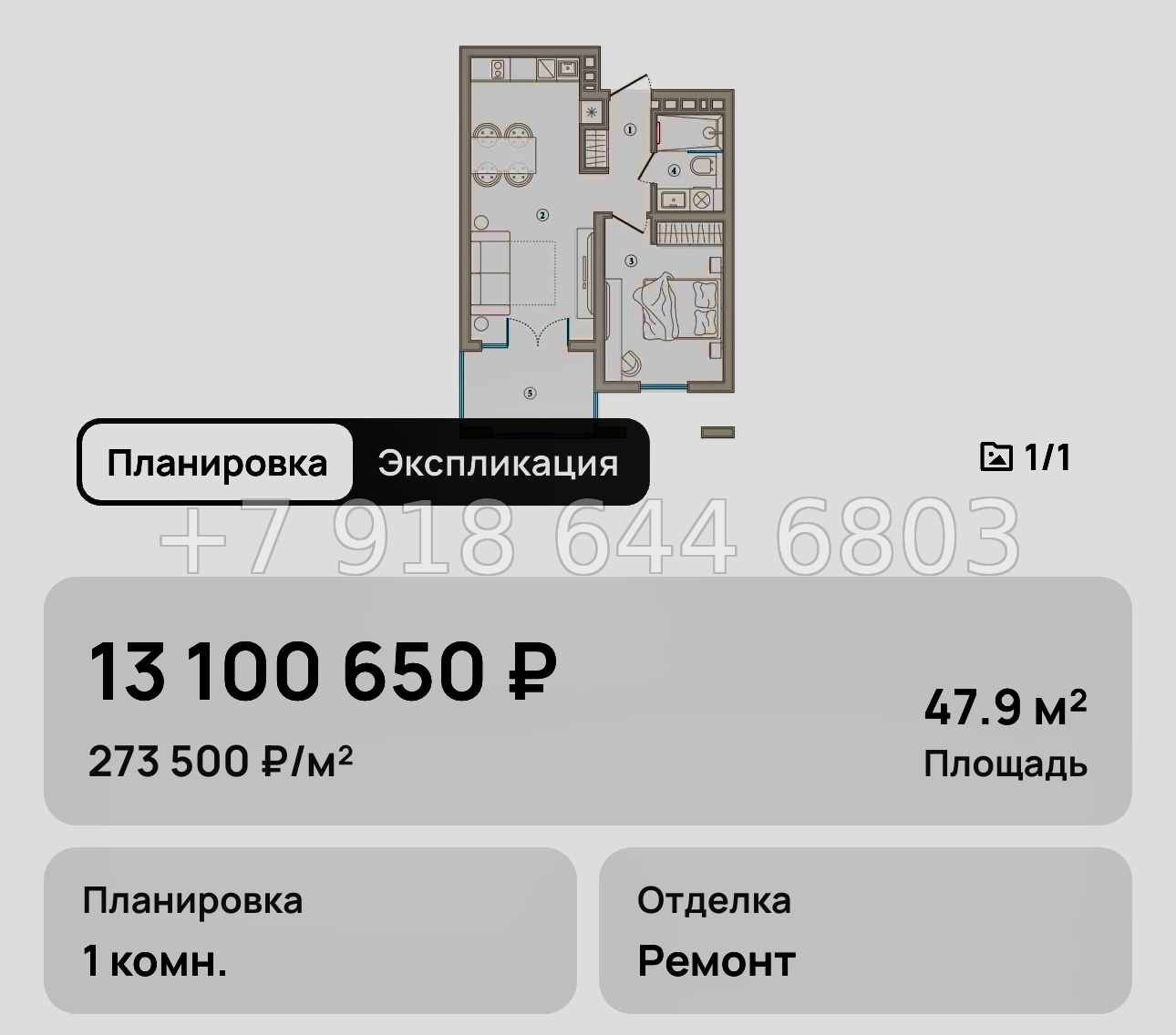 № 13. Анапа Эден Ривьера  - миниатюра 23