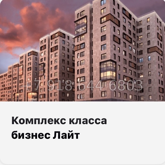 № 2.  ( СДАН ). Метро Черная Речка. Апартаменты Зум Черная Речка Санкт-Петербург - миниатюра 13