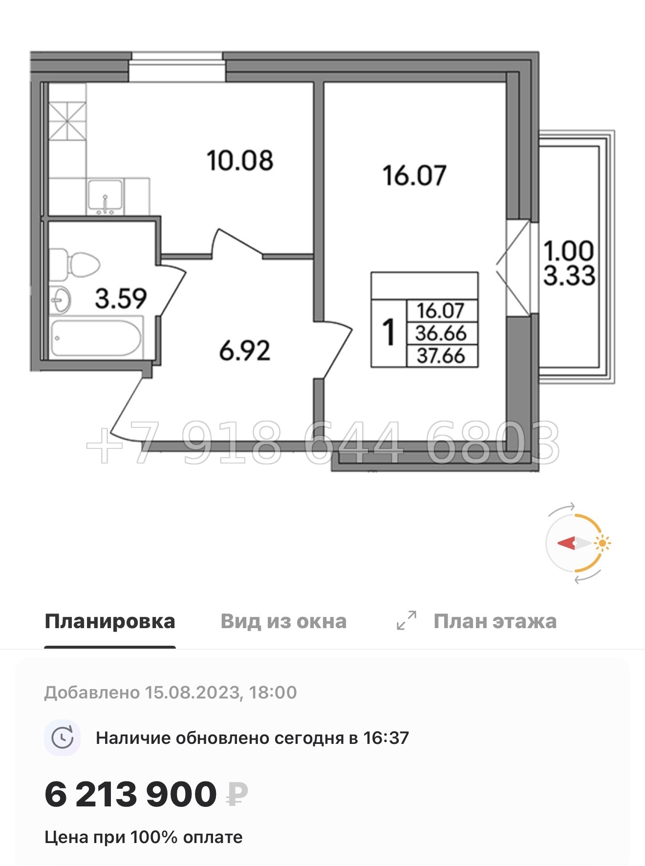№ 82 в. Метро Парнас. ЖК Рождественский квартал  - миниатюра 31