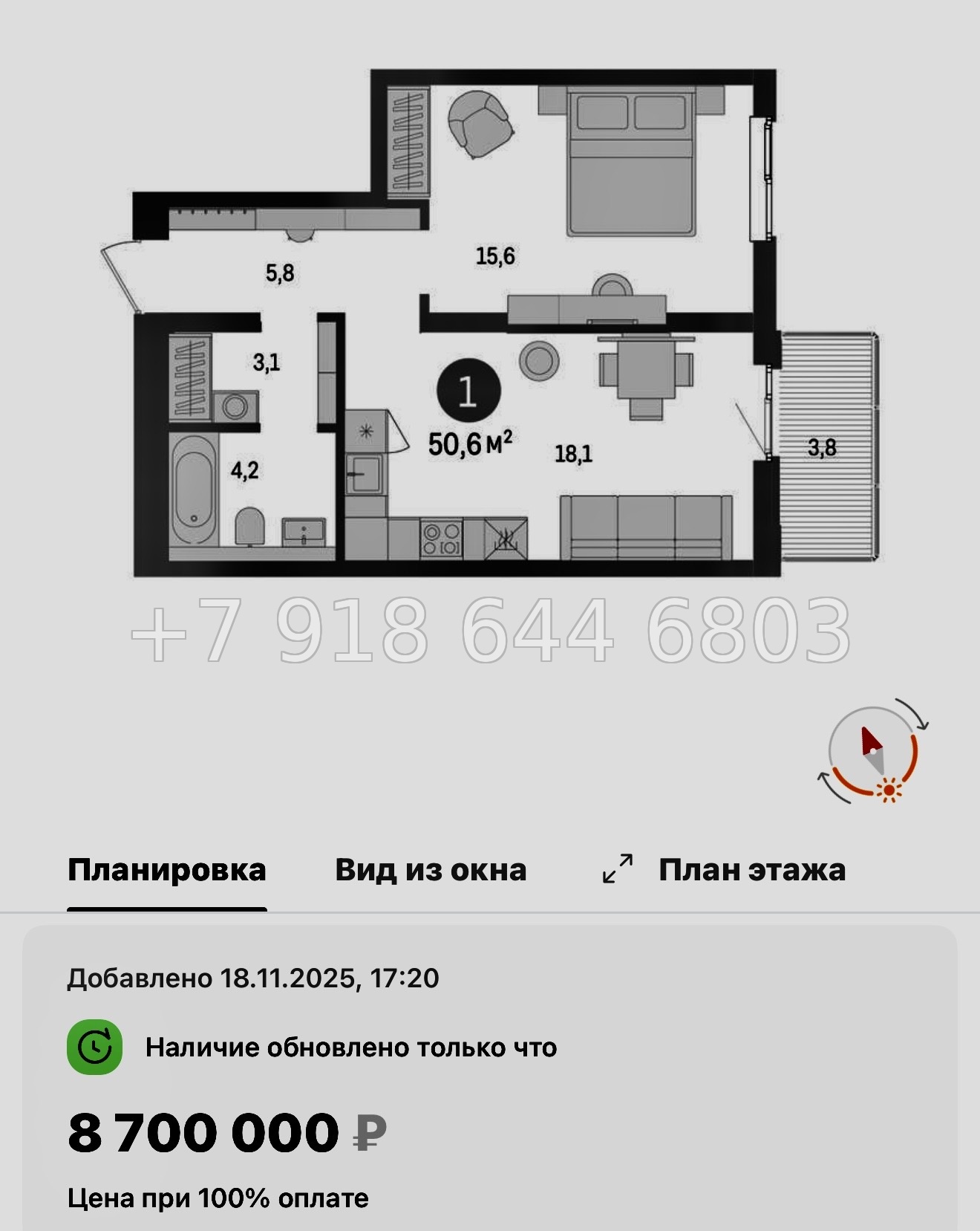 № 95 в. Метро Проспект Ветеранов. ЖК Брусника в Новоселье  - миниатюра 75