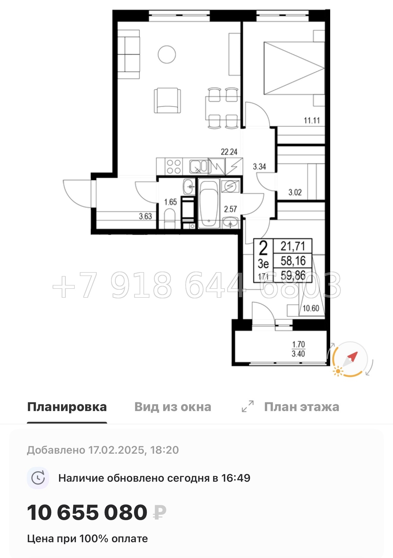 № 92 в. Метро улица Дыбенко. ЖК ID Kudrovo ll - миниатюра 93