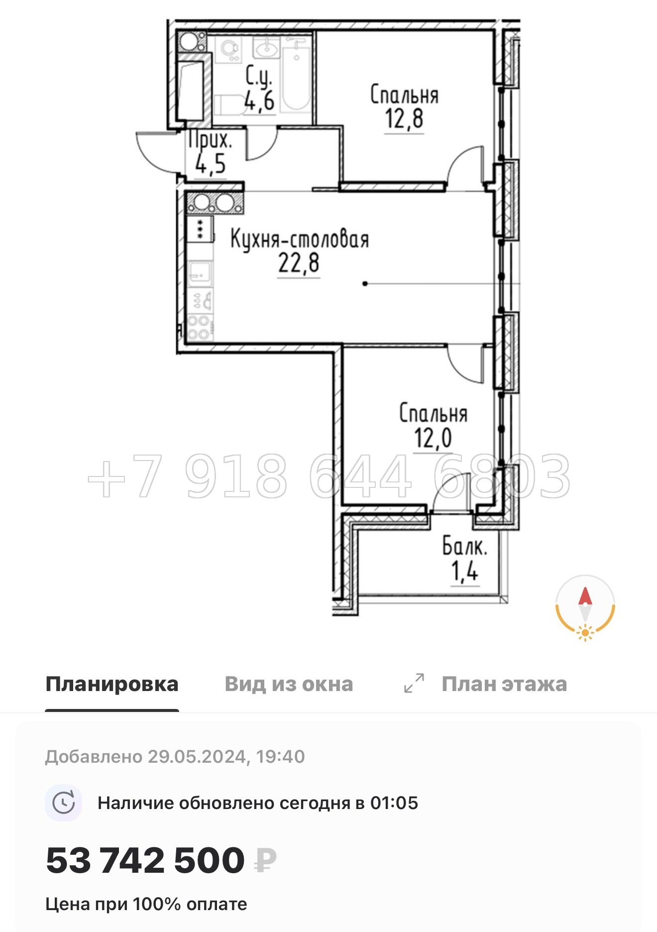 № 28 ы. Метро Площадь Восстания. Метро Маяковская. ЖК Моисеенко Санкт Петербург  - миниатюра 47