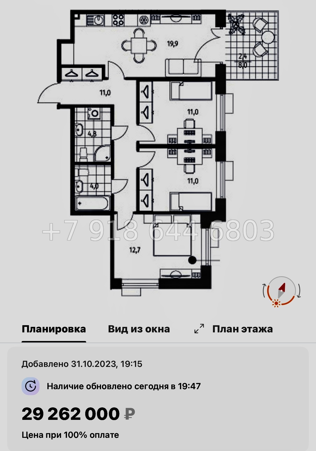 № 47 ы. Метро Приморская. ЖК Парусная-1. Санкт Петербург  - миниатюра 121