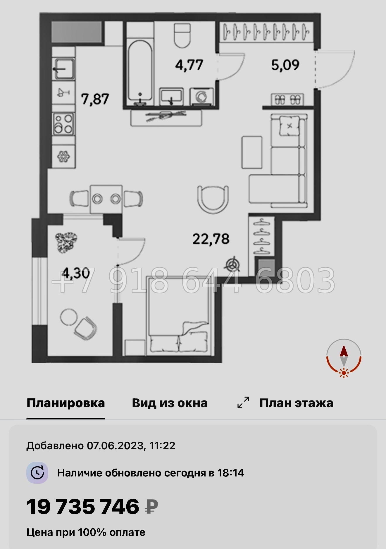 № 58 в. (СДАН) Метро Московские Ворота. ЖК Talento Санкт Петербург  - миниатюра 29