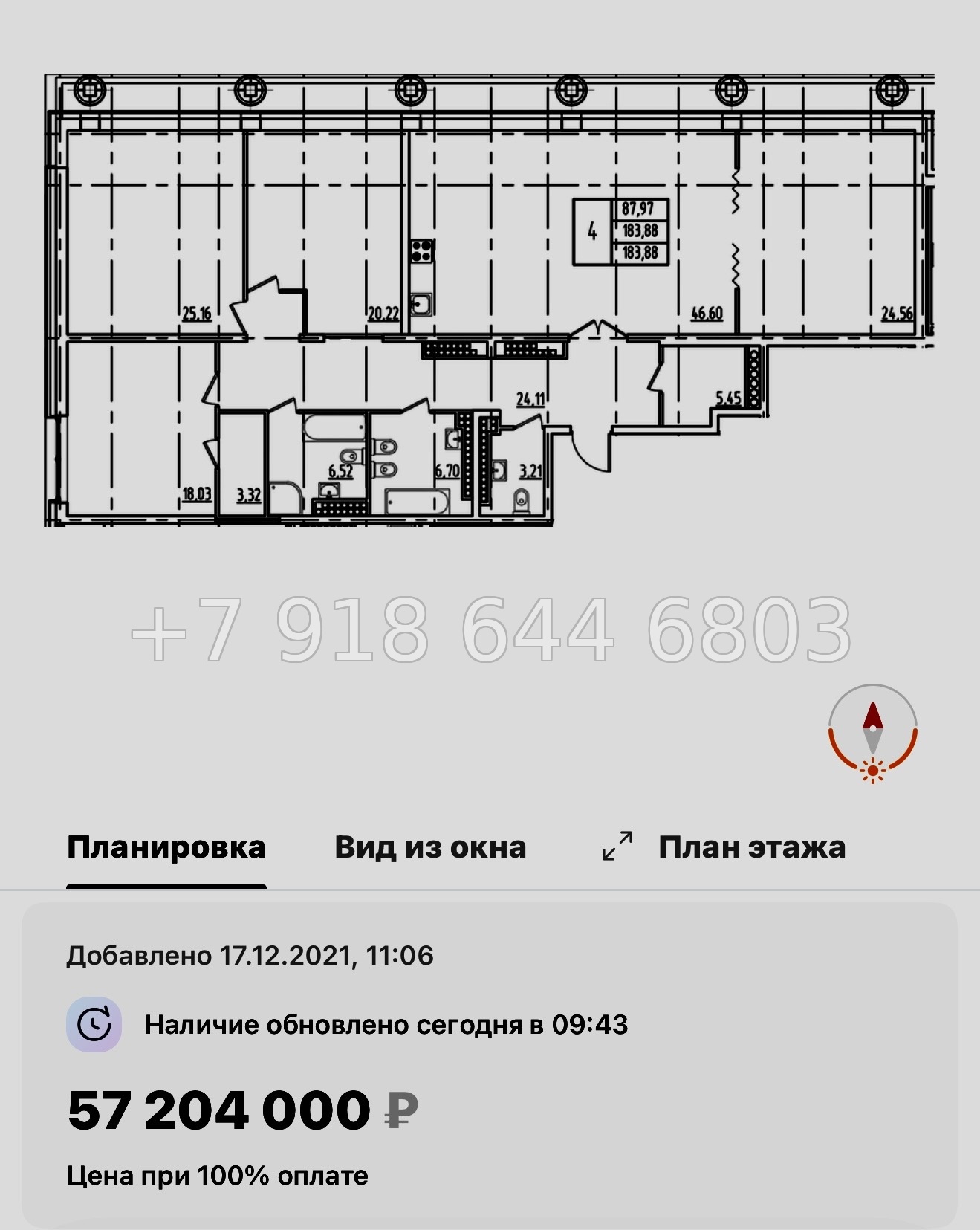 № 61 в. Метро Московская. ЖК Дефанс Санкт Петербург  - миниатюра 96