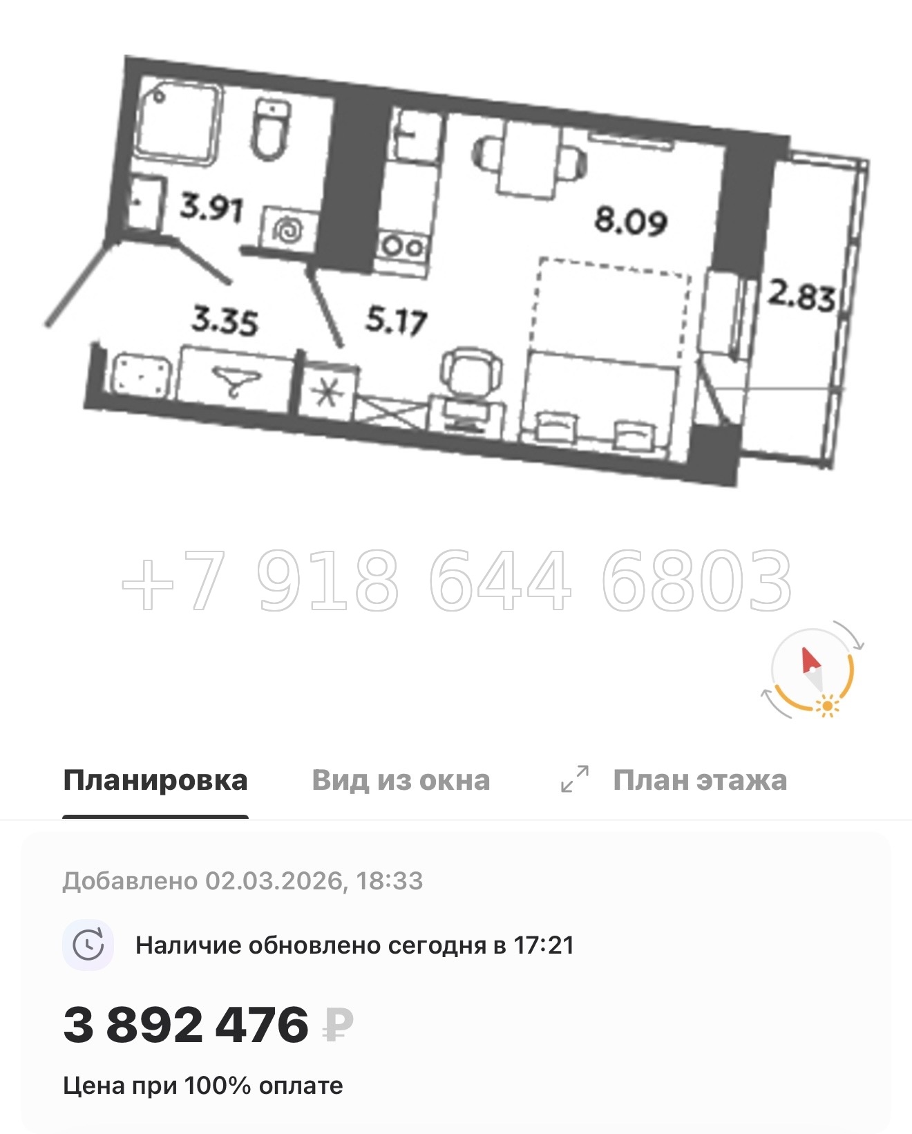 № 83 в. Метро Московская. Метро Проспект Ветеранов. ЖК Загляденье - миниатюра 42