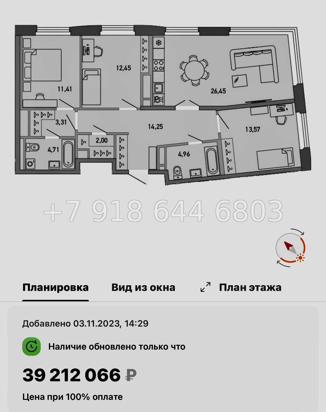 № 64 в. Метро Лесная. Метро Черная Речка. ЖК Министр Санкт Петербург  - миниатюра 57