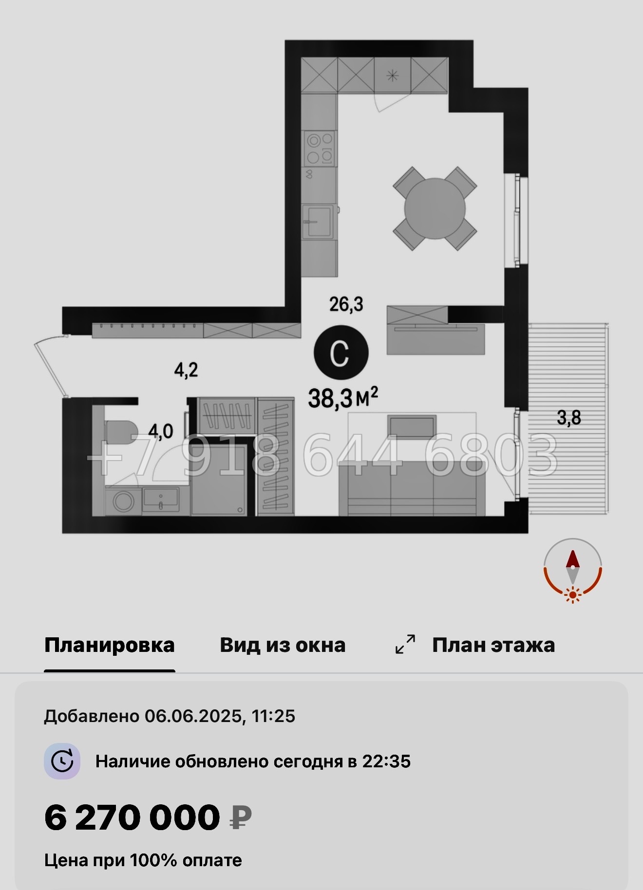 № 95 в. Метро Проспект Ветеранов. ЖК Брусника в Новоселье  - миниатюра 36