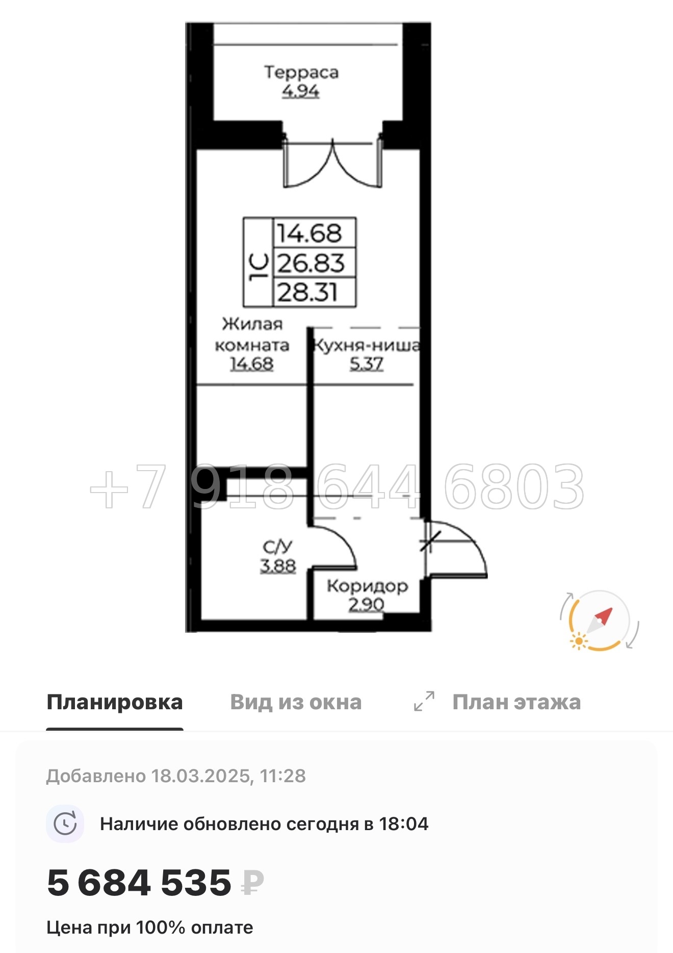 № 72 в. Метро Проспект Ветеранов.ЖК Тишин  - миниатюра 24