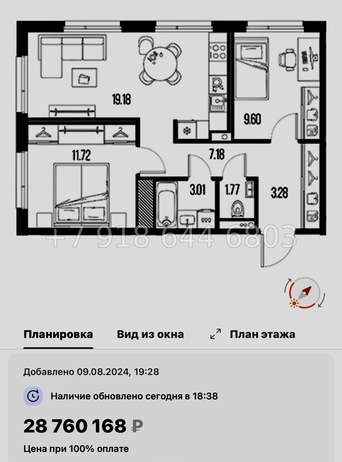 № 24 ы. Метро Горный Институт. ЖК Legenda Васильевского Санкт Петербург  - миниатюра 159