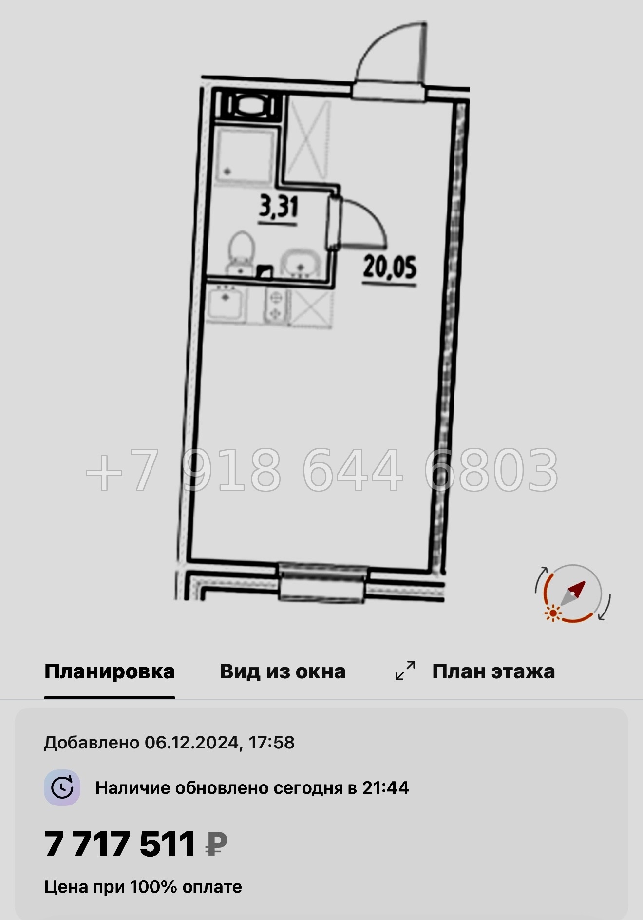 № 5. Метро Бухарестская. Метро Елизаровская. АК Нигилист Санкт Петербург  - миниатюра 27