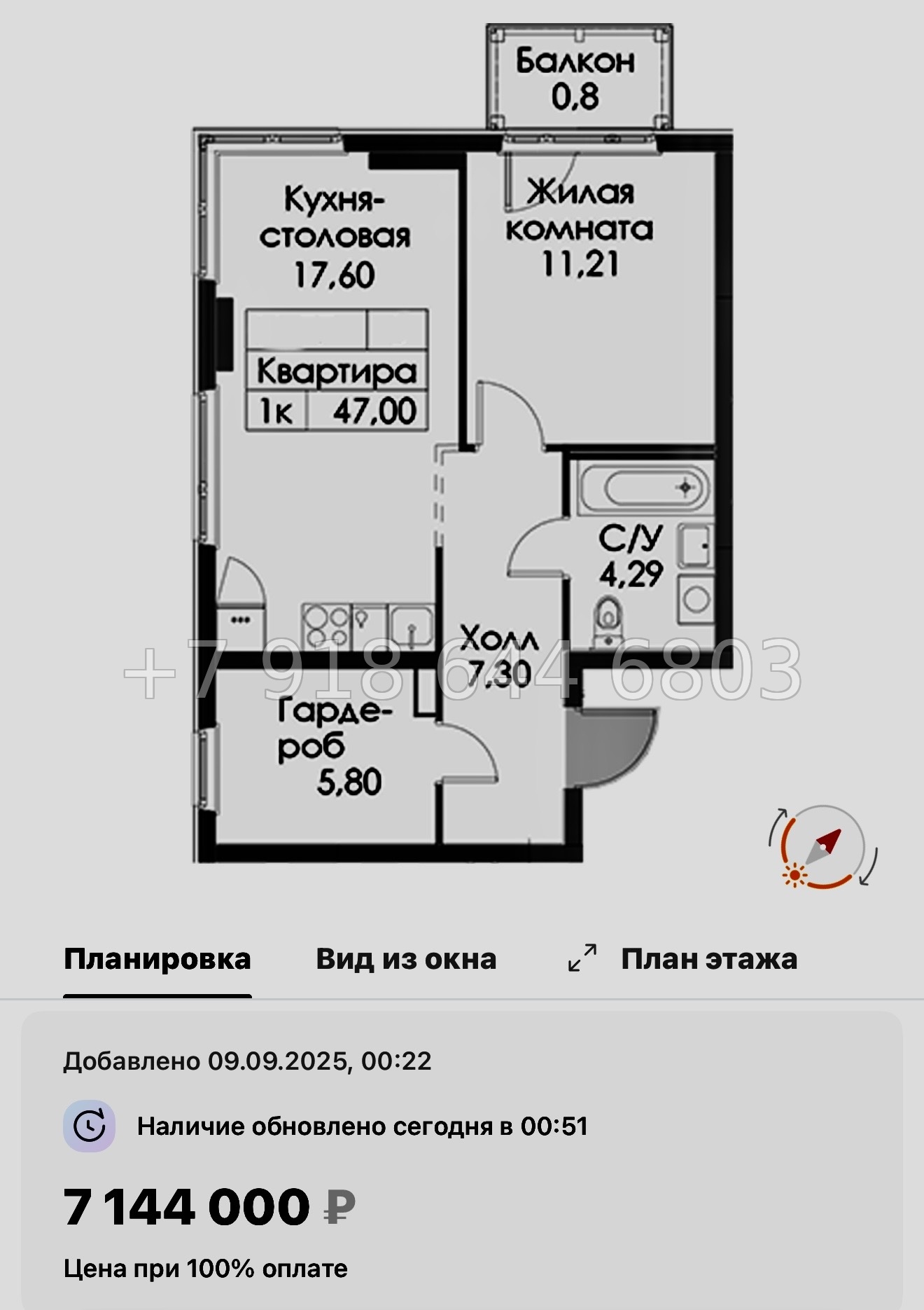 № 104 в. Метро Проспект Ветеранов. ЖК Таллинский парк - миниатюра 88