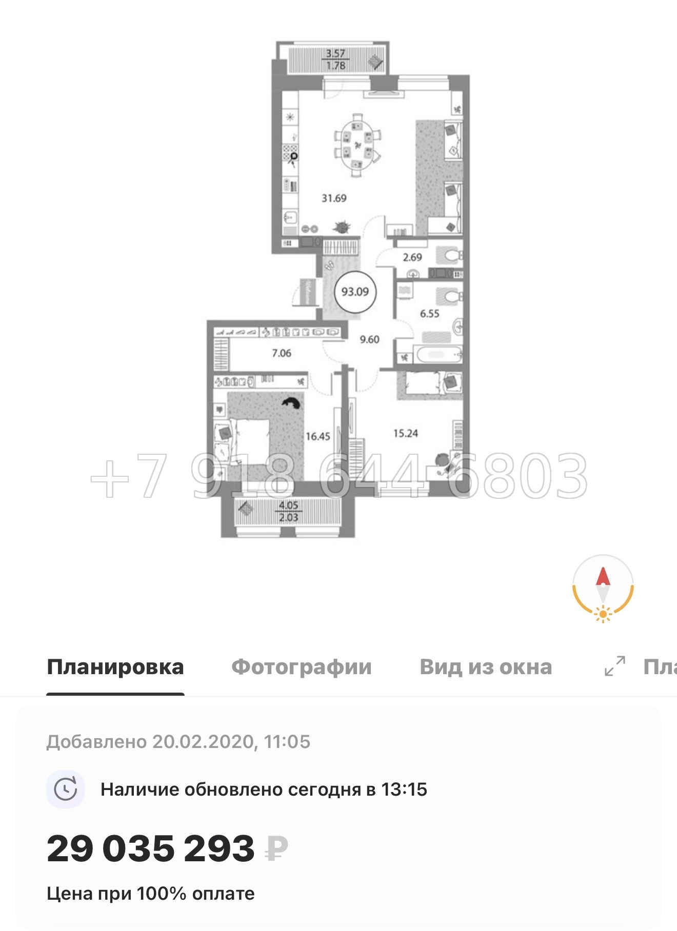 № 126 в. ( СДАН ).Метро Комендантский проспект. ЖК Modum. Санкт Петербург  - миниатюра 43