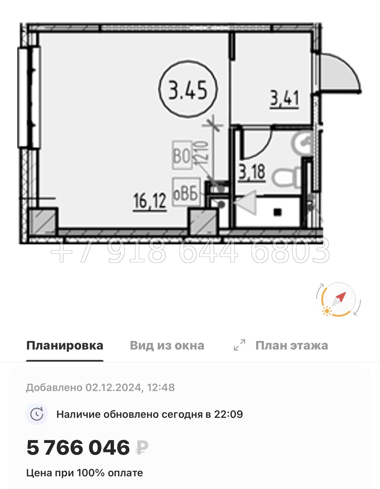 № 6. Метро Обухово. COSMOS SMART САНКТ-ПЕТЕРБУРГ ЮЖНЫЙ ОТЕЛЬ - миниатюра 13