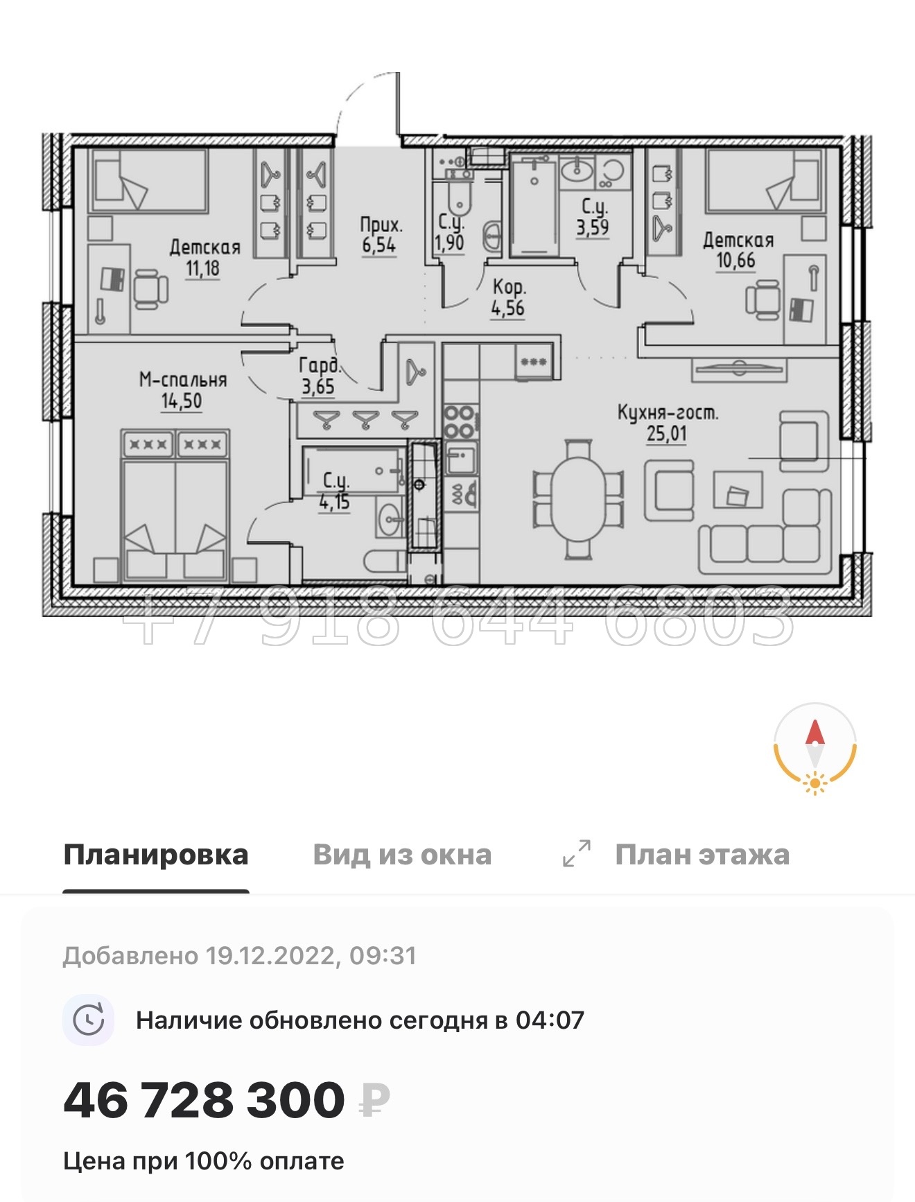 № 65 в. Метро Петроградская. Метро Выборгская. ЖК Сампсониевский 32 Санкт Петербург  - миниатюра 49