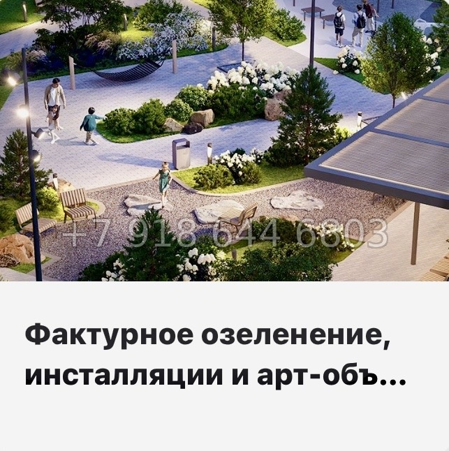 № 24 ы. Метро Горный Институт. ЖК Legenda Васильевского Санкт Петербург  - миниатюра 13